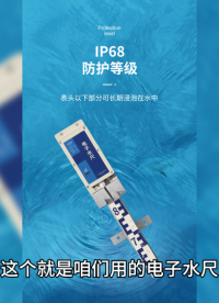 不銹鋼電子水尺傳感器