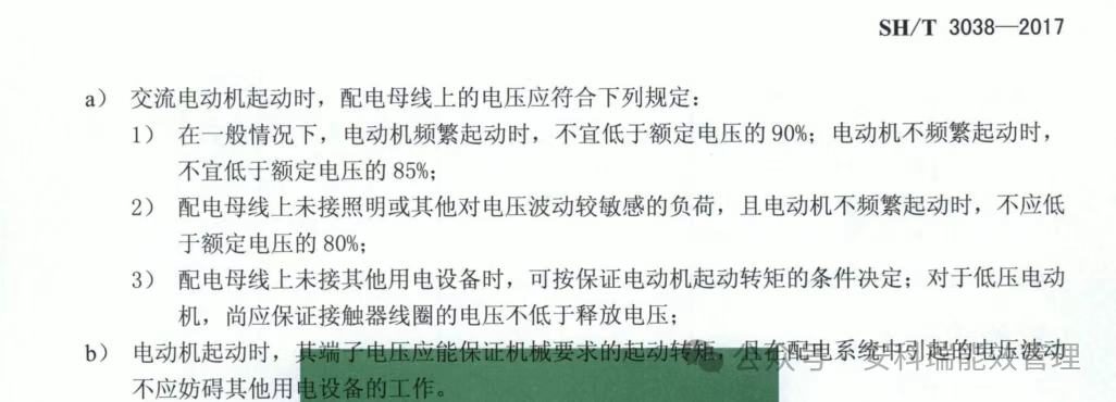 ϵͳȶ<b class='flag-5'></b><b class='flag-5'></b>׼豸Ӵ+ƵЭͬ<b class='flag-5'></b>