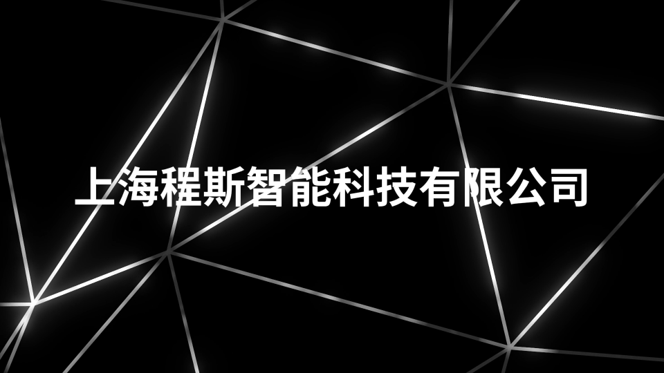 上海程斯 CSI-1083 催化剂磨损指数测定仪 ASTM D 5757-11 详细介绍