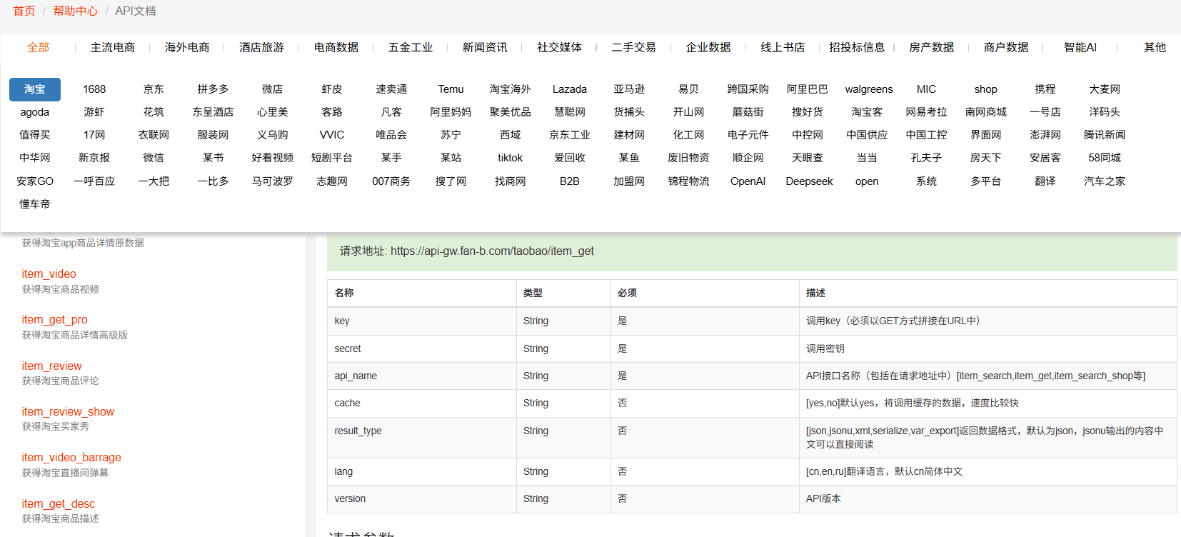 ѧԱ<b class='flag-5'></b><b class='flag-5'></b><b class='flag-5'>API</b>Ӧãõһ<b class='flag-5'>·</b>쭣