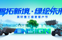 ӢعʢĿͻڡ<b class='flag-5'>2025</b>ൺ<b class='flag-5'>ʢ</b><b class='flag-5'>Ļ</b> ɫչƪ