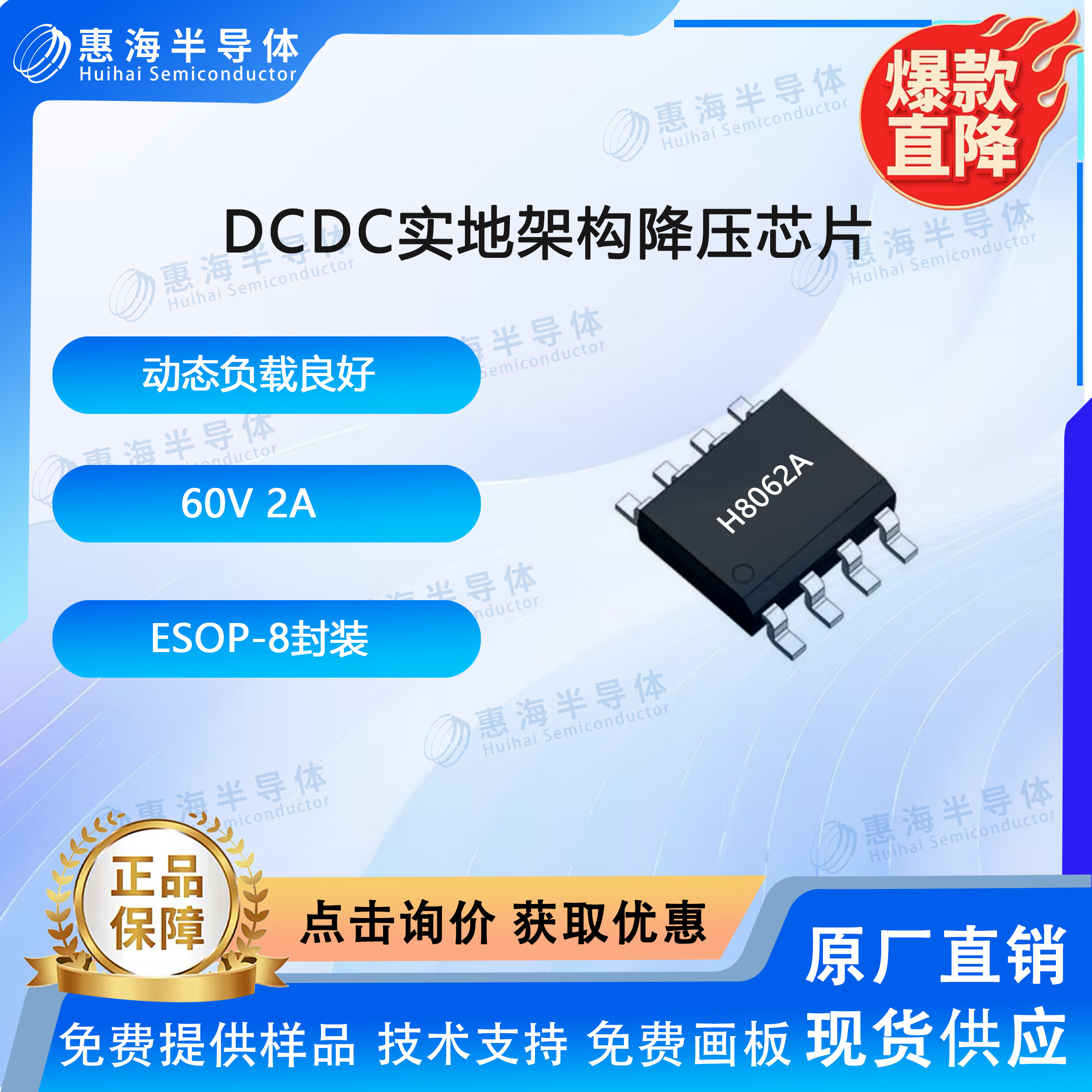 H8062A-1.jpg
