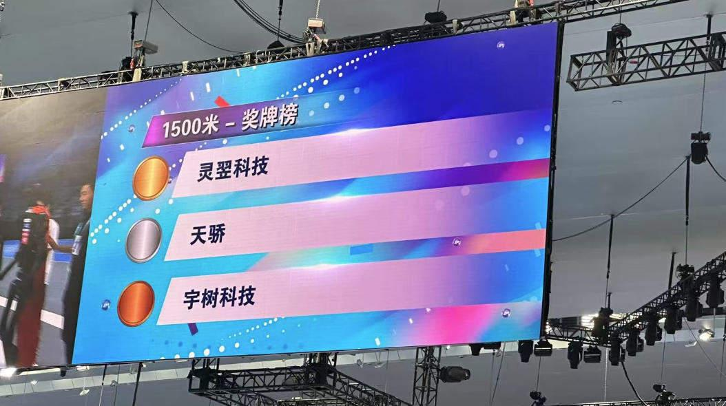 太燃了！人形机器人1500米比赛，这家夺冠！更有机器人全程自主奔跑