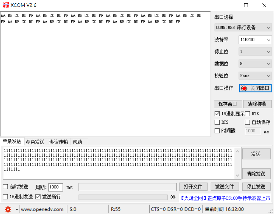cf12170c-765b-11f0-a18e-92fbcf53809c.png