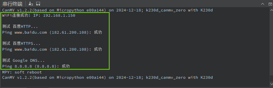 wifi_ping.jpg