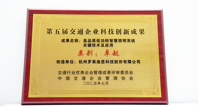 微信圖片_20250721132748.jpg