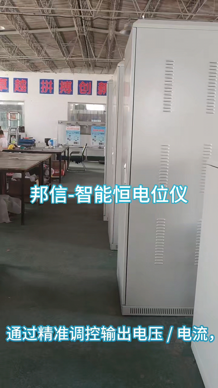#恒電位儀#智能恒電位儀 50A/30V變壓整流器 ICCP外加電流陰極保護(hù)二合一智能恒電位儀