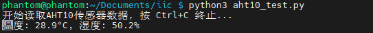 aht10_print.jpg
