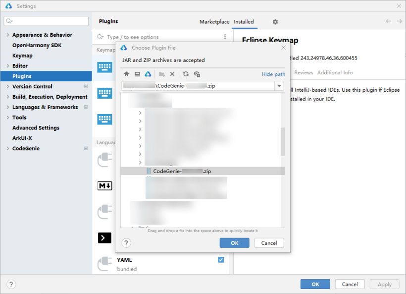 HarmonyOSAI编程DevEco AI辅助编程工具-鸿蒙开发者社区