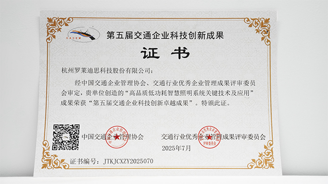 微信圖片_20250721132751.jpg