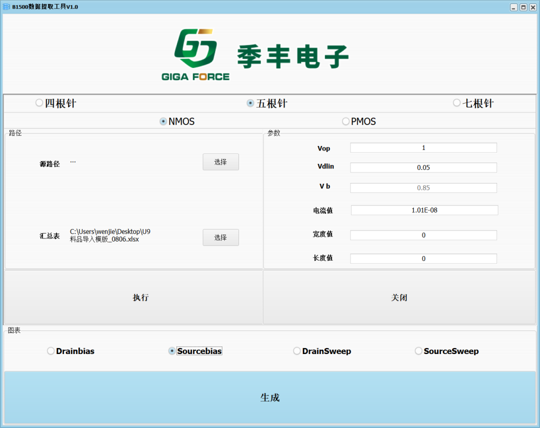 3f43fe00-782d-11f0-a18e-92fbcf53809c.png