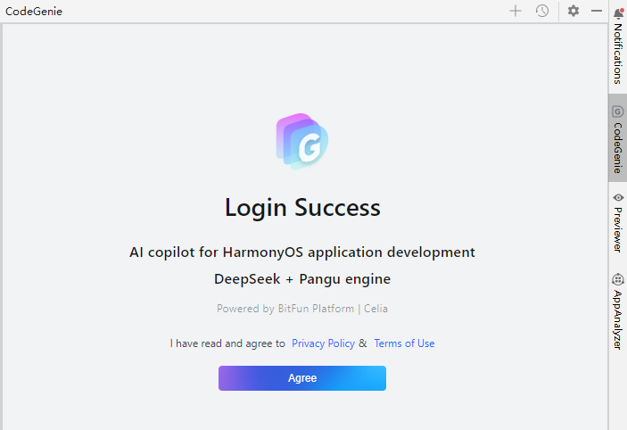 HarmonyOSAI编程DevEco AI辅助编程工具-鸿蒙开发者社区