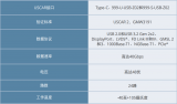 <b class='flag-5'>Molex</b>莫仕HSAutoLink C互联<b class='flag-5'>系统</b>产品介绍
