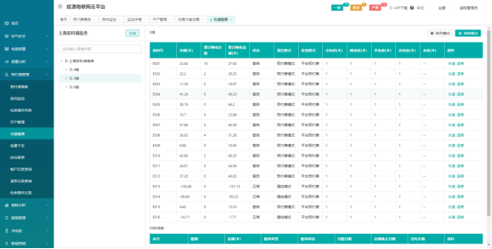 新建 DOCX 文档 (4)3148.png