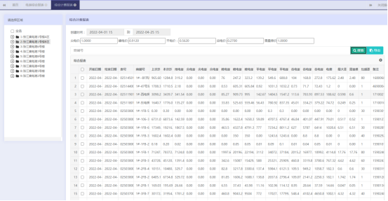 新建 DOCX 文档 (4)3746.png