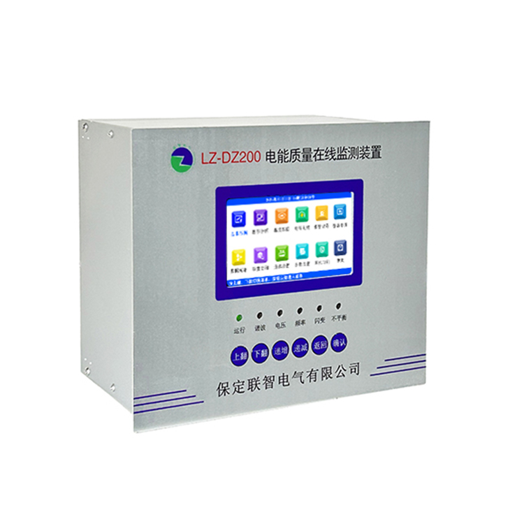 電能質(zhì)量在線監(jiān)測裝置按照精度等級（如 A 類、B 類、C 類）劃分，不同等級的裝置適用場景有何差異？
