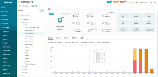 新建 DOCX 文档 (4)2923.png
