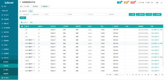 新建 DOCX 文档 (4)3229.png