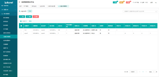 新建 DOCX 文档 (4)3676.png
