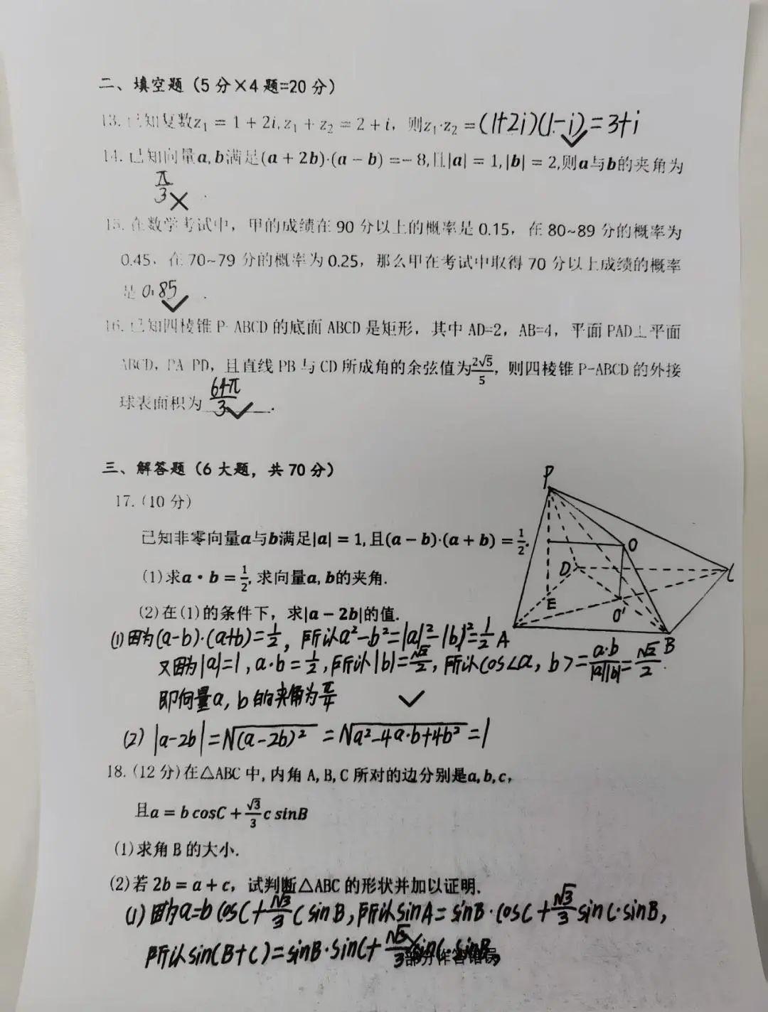 d528b6da-79aa-11f0-a18e-92fbcf53809c.jpg