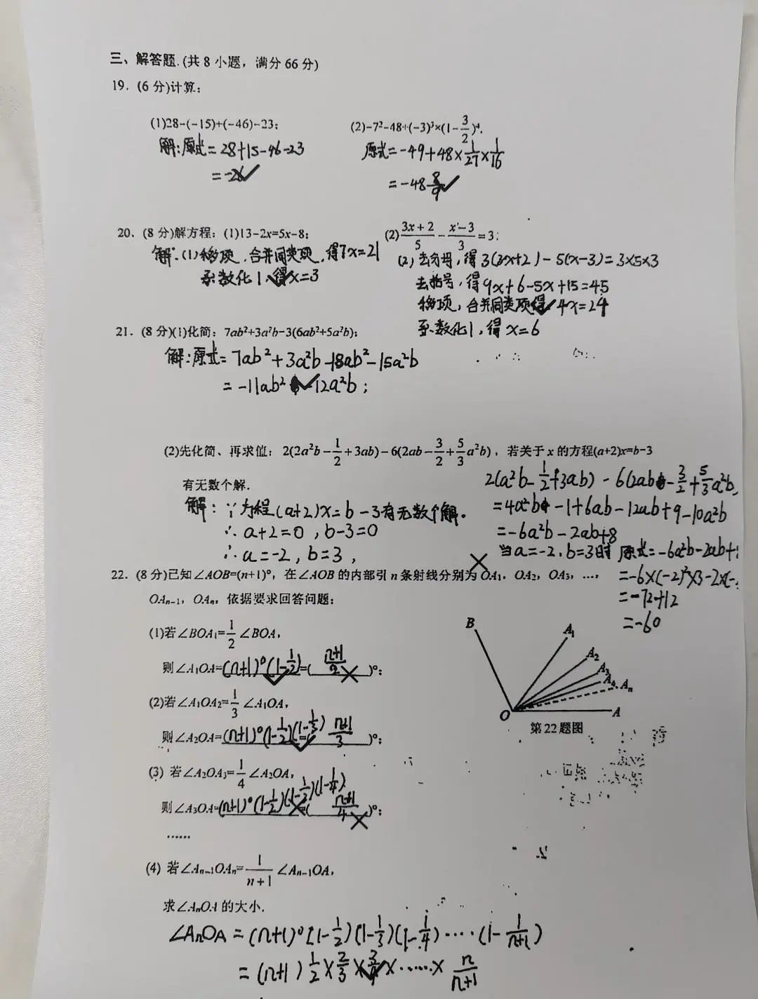 d510d09c-79aa-11f0-a18e-92fbcf53809c.jpg