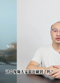 【銀河講堂】雷雨天氣下開車如何保證自身安全？#法拉第籠 