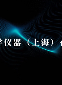 JJ-287-阻干態(tài)微生物穿透測試儀YY/T0471-售后完善