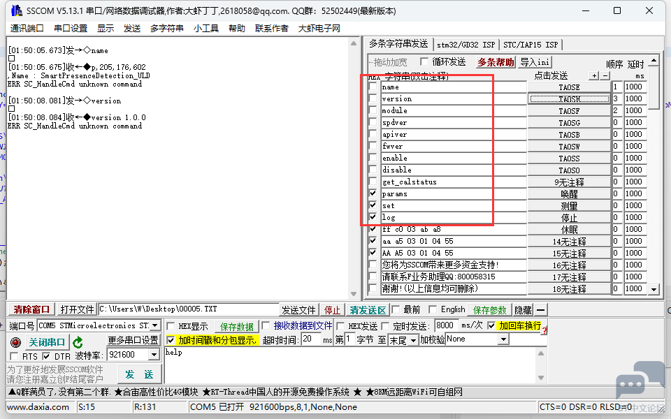 8c7cd7b6-78a3-11f0-a18e-92fbcf53809c.png
