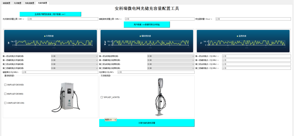 wKgZO2ilHpiAC03vAAHEr7x-XQA399.png
