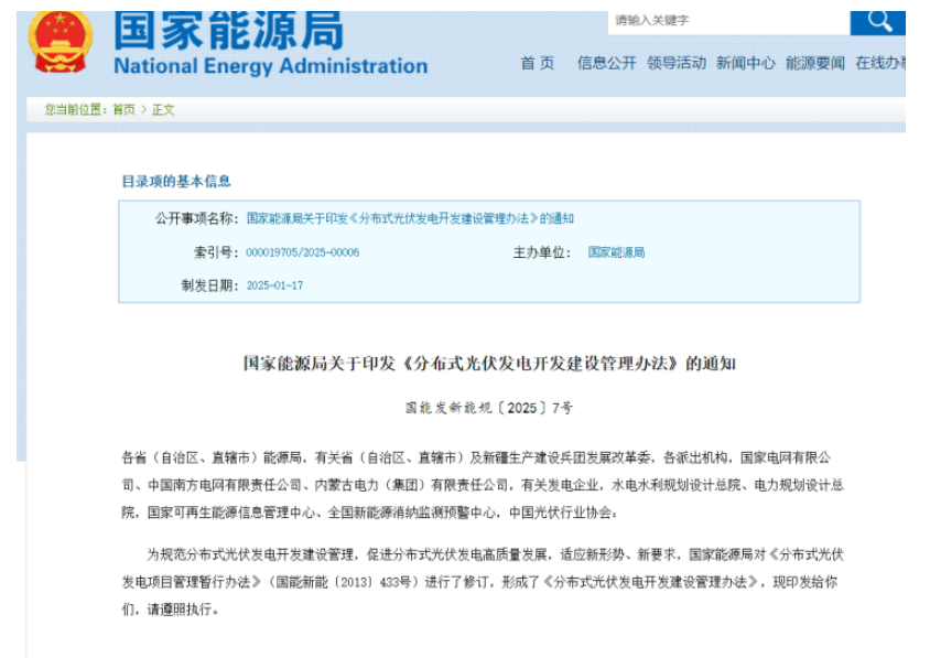 防逆流裝置解決方案，方案升級！多場景光伏防逆流方案詳解與實踐