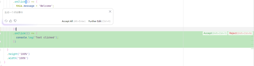 HarmonyOSAI编程编辑区代码生成-鸿蒙开发者社区