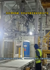 氧化鋁噸包全自動包裝機  智能噸袋包裝系統(tǒng)現(xiàn)場#全自動噸袋包裝機廠家 