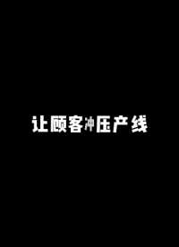 深汕某國(guó)產(chǎn)新能源汽車疊料檢測(cè)解決方案-阿童木8200S接觸式雙張檢測(cè)器