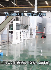 AGV搬運(yùn)叉車  激光agv叉車工作全過(guò)程# agv小車# 
