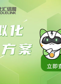 vECU的构建和测试，以及虚拟化测试如何跟CI/CT结合#虚拟化  #测试左移 #HIL测试 