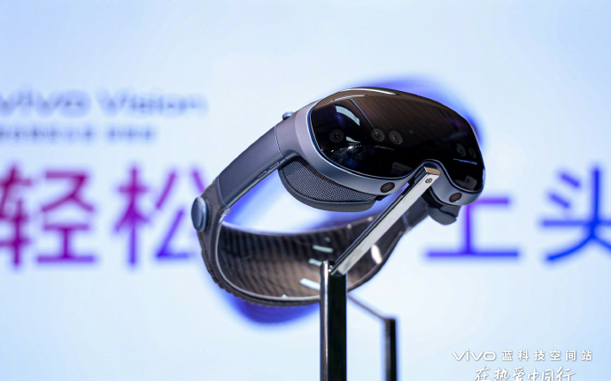 <b class='flag-5'>vivo</b> <b class='flag-5'>MR</b>也来了!中国XR赛道的“Vision时刻”,轻量化+AI成破局利刃