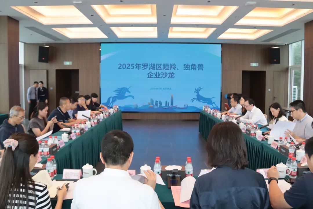 仁懋電子榮膺深圳市瞪羚獨角獸企業(yè)，引領(lǐng)創(chuàng)新加速度！