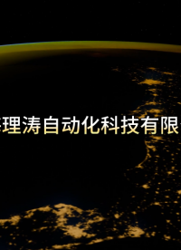 LT-Z244 醫(yī)用鉗閉合力傳遞系數(shù)測試儀 YY/T0940-2014 分析原理