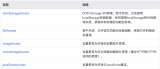 Web<b class='flag-5'>ҳ</b>Ų鲽<b class='flag-5'></b>