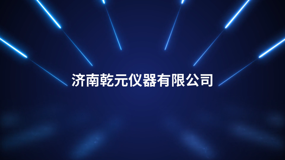 乾元-導(dǎo)管爆破及動力注射中流量及壓力測試儀-穩(wěn)定性好