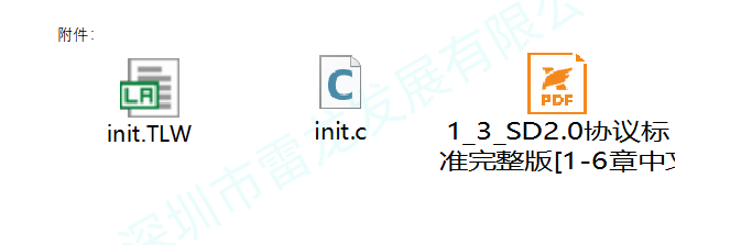 CS创世 SD NAND在君正平台和RK平台的应用：参考例程附件
