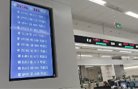 高格欣智慧公共服務(wù)大廳解決方案