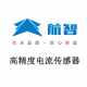 深圳航智