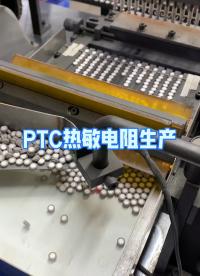 #工作原理大揭秘 #電路原理 #電路知識(shí) #電工 #電工知識(shí) #傳感器 #物聯(lián)網(wǎng) #電機(jī) #電子技術(shù) 