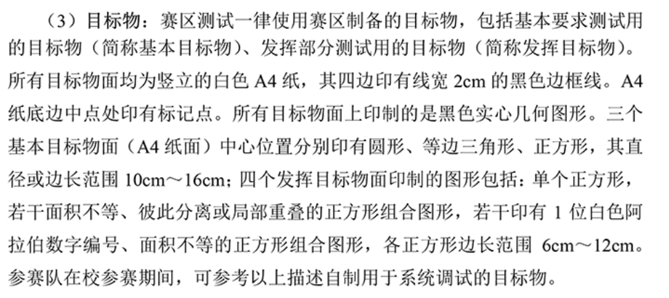屏幕截图 2025-08-22 212025.png