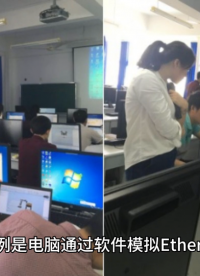 本案例是電腦通過軟件模擬EtherNET主站連接modbus從站設(shè)備的配置案例。使用軟件為EIPScan模擬主