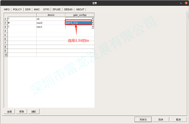 制作SD启动卡 君正的烧录工具支持将启动镜像烧录到SD NAND，先编译准备好启动镜像，然后按照下图顺序进行制作启动卡