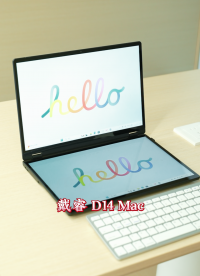 既要極致便攜，又要雙倍生產(chǎn)力？選它，準(zhǔn)沒錯(cuò)！??#戴睿 #戴睿筆記本 
