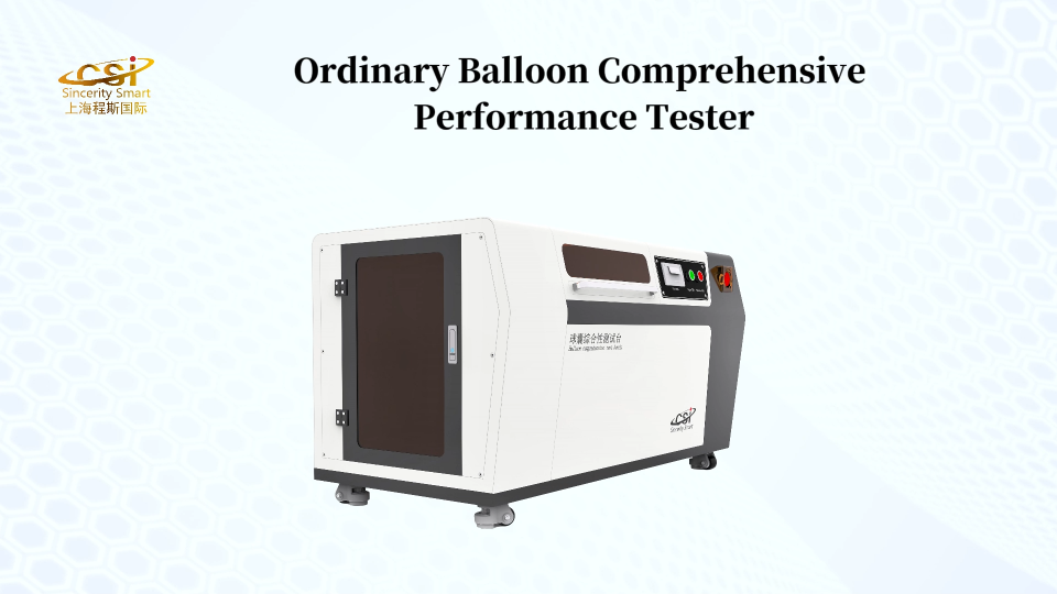 程斯-球囊综合性能测试仪-英文视频
