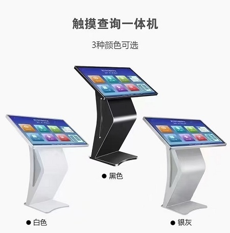 高格欣触摸查询机：开启便捷交互新体验